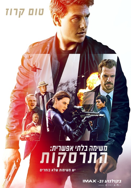 פוסטר